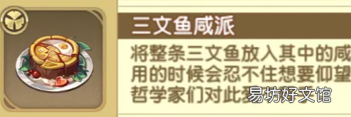 宝石研物语伊恩之石莉莉好感度怎么提升 莉莉好感度培养攻略
