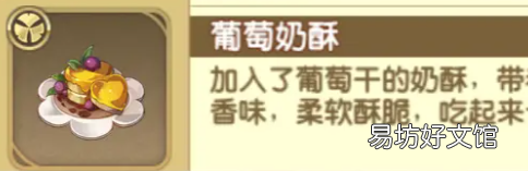 宝石研物语伊恩之石莉莉好感度怎么提升 莉莉好感度培养攻略