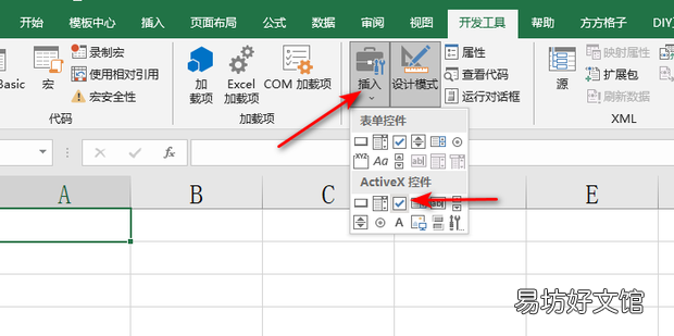 excel勾选框怎么做