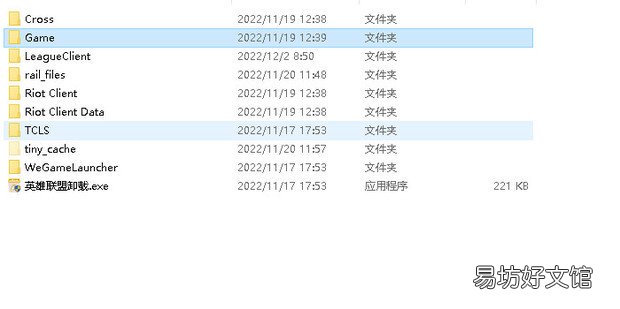lol截图在哪个文件夹里面