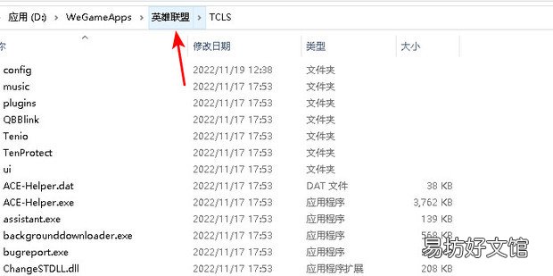 lol截图在哪个文件夹里面