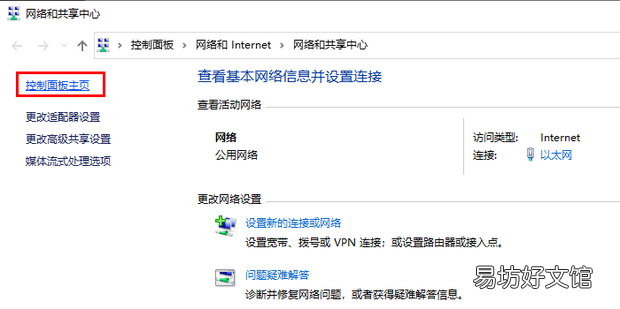 电脑自动进入广告屏保