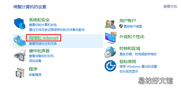 电脑自动进入广告屏保
