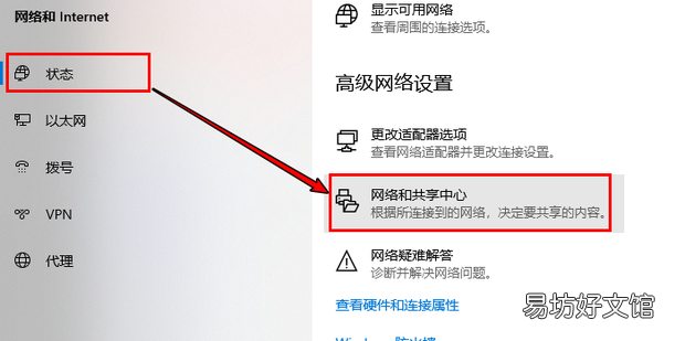 电脑自动进入广告屏保