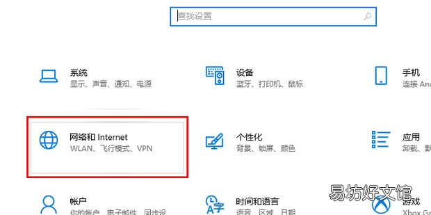 电脑自动进入广告屏保