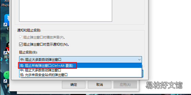 电脑自动进入广告屏保