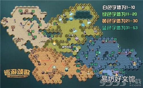 劍與遠征巡游頌歌通關教學詳解 巡游頌歌路線圖