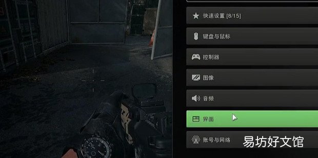 吃鸡模式 使命召唤战区怎么显示ping和帧数