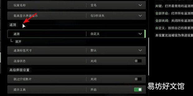 吃鸡模式 使命召唤战区怎么显示ping和帧数
