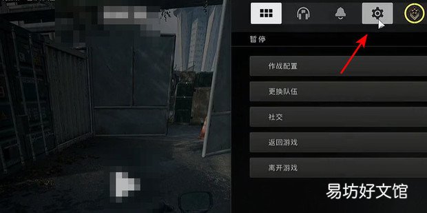 吃鸡模式 使命召唤战区怎么显示ping和帧数