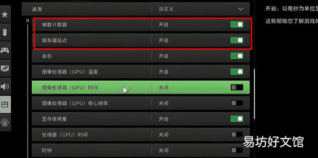 吃鸡模式 使命召唤战区怎么显示ping和帧数