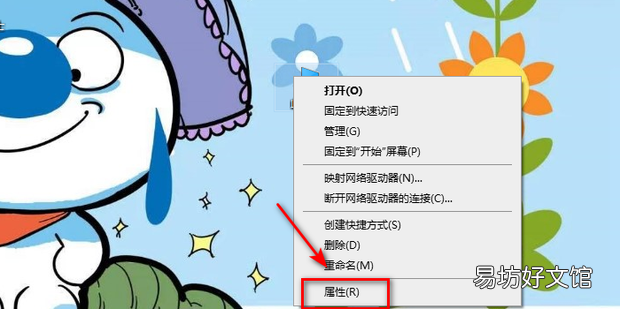 怎么查看win7系统是否激活