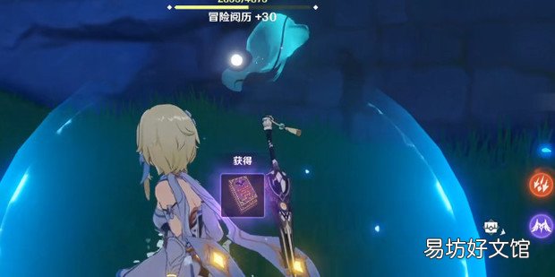 原神遁玉陵3个精灵在哪