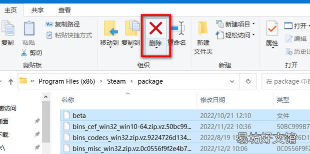 無法連接至steam網絡怎么辦