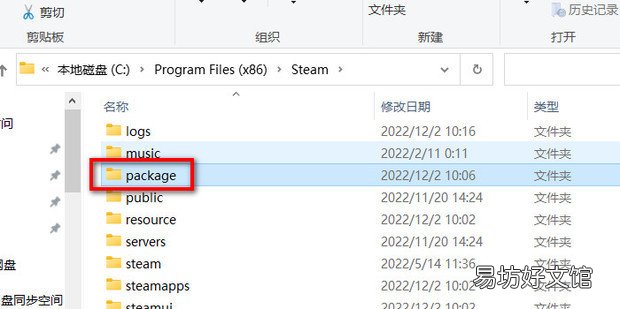 無法連接至steam網絡怎么辦