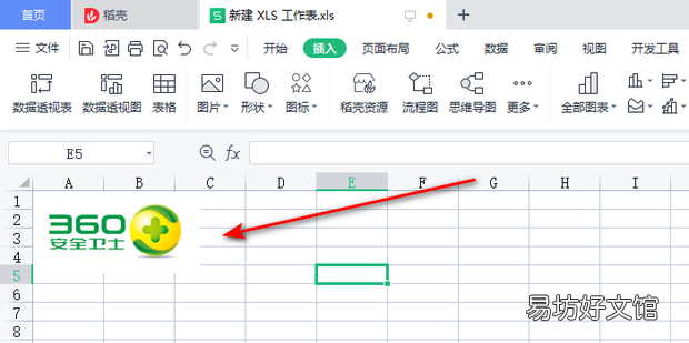 如何在XLS表格中插入图片