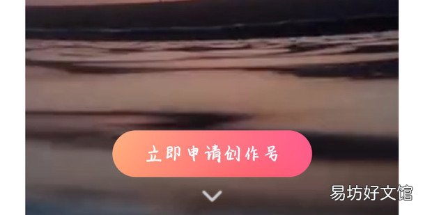 腾讯视频怎么申请视频号