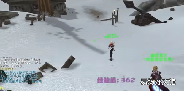魔兽TBC精金框架怎么获得