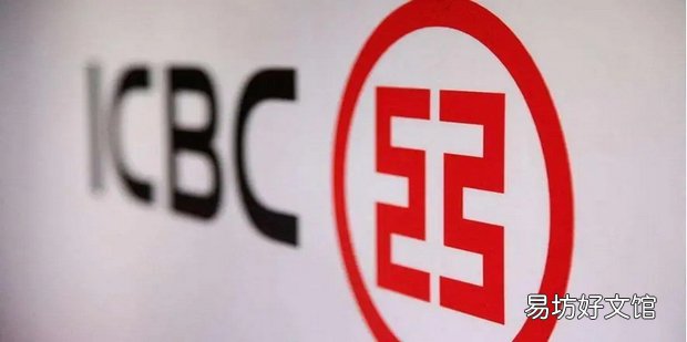 如何查询中国工商银行卡的开户行