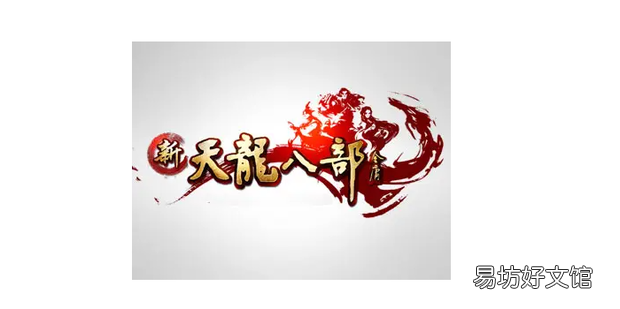 天龙八部怎么自动打怪