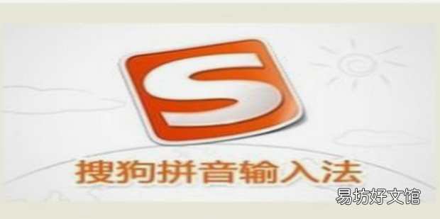 搜狗拼音输入法标点符号自动成对出现怎么办