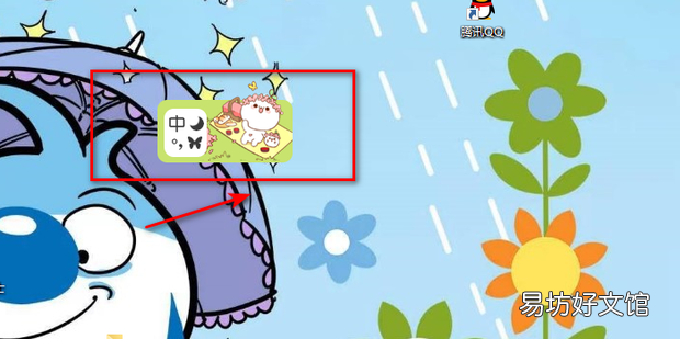 搜狗拼音输入法标点符号自动成对出现怎么办