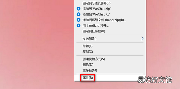 桌面快捷方式变白怎么办