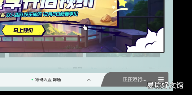 lol怎么显示不在线的好友