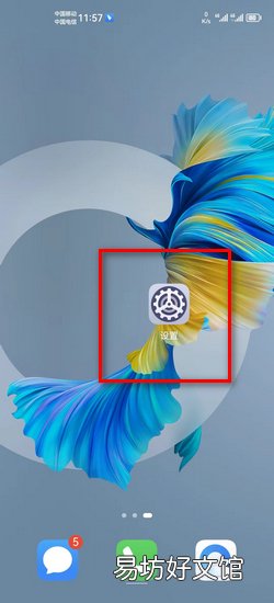 华为手机怎么看出厂日期查询