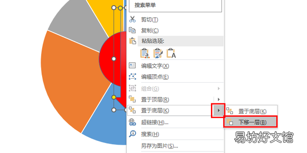 怎么用PPT制作幸运大转盘