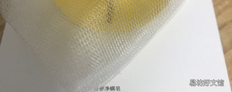 洗衣皂能洗澡用嗎