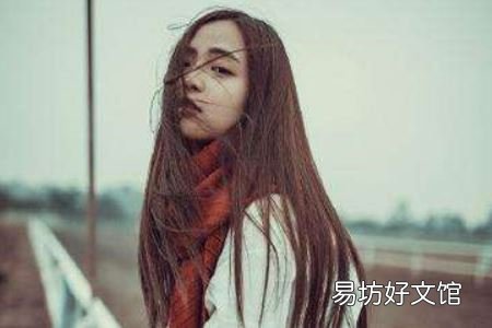 恋爱中的女人最常见的两个心理
