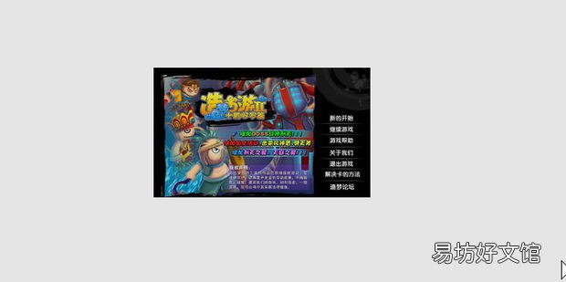 造梦西游2三生锤怎么合成