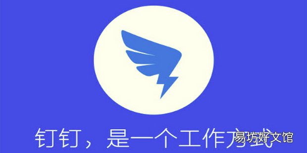 钉钉家校群怎么改自己备注