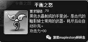 冒险岛隐士角色详细攻略 冒险岛隐士技能