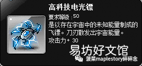 冒险岛隐士角色详细攻略 冒险岛隐士技能