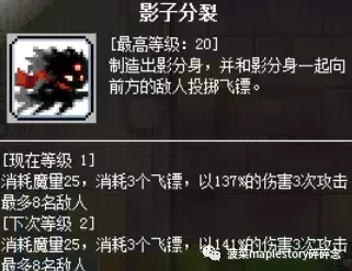 冒险岛隐士角色详细攻略 冒险岛隐士技能
