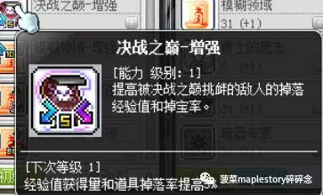 冒险岛隐士角色详细攻略 冒险岛隐士技能