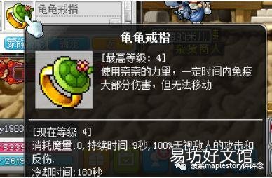 冒险岛隐士角色详细攻略 冒险岛隐士技能