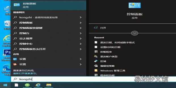 電腦怎樣為用戶賬戶重命名
