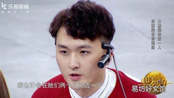 《单身战争》节目剧情高能升级 单身军师何炅感慨良多