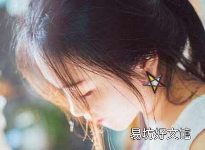 戀愛中的女人智商為0 以至于被男人欺騙