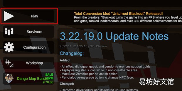 steam未转变者怎么和好友联机