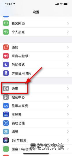 ios15系统数据占用太多怎么清理