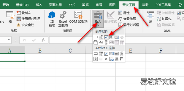 Excel怎么制作能打勾的方框