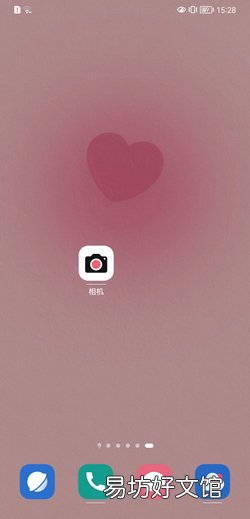 华为mate30拍月亮怎么设置参数