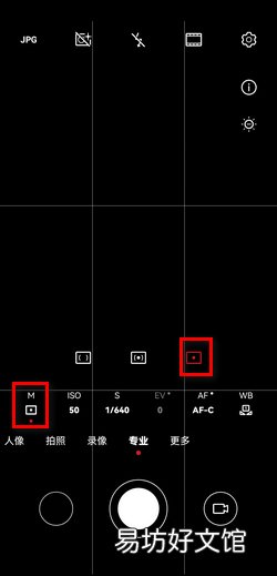 华为mate30拍月亮怎么设置参数