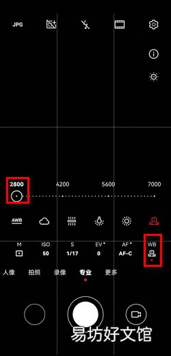 华为mate30拍月亮怎么设置参数