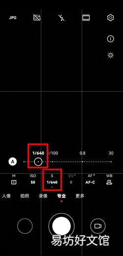 华为mate30拍月亮怎么设置参数