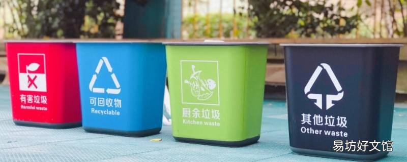 其他垃圾有哪些物品20种